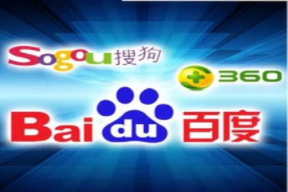 百度竞价包年推广助力品牌知名度提升