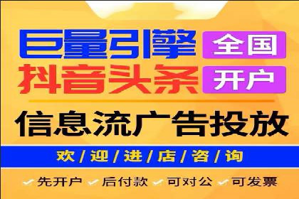 百度推广与社交媒体结合的优化策略案例